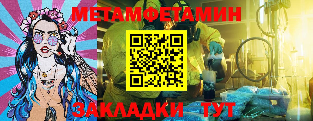 Амфетамин  АМФЕТАМИН  Зеленогорск  Вход с VPN  АМФ 98% 