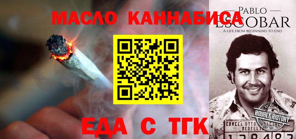 Зеленогорск  Canna-Cookies марихуана  Вход с VPN 