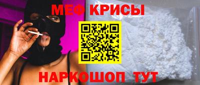 МДМА Ливны