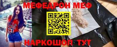 бутик Малоярославец
