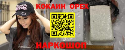 mdma Малгобек