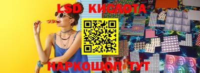 бутик Малоярославец