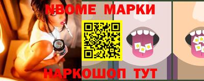МДМА Ливны