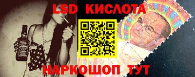 бутик Малоярославец