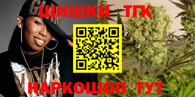 бутик Малоярославец