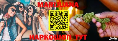 бутик Малоярославец