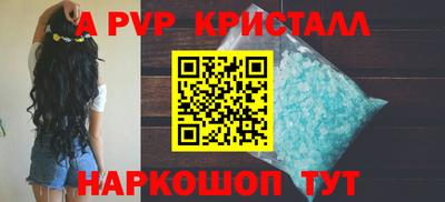 скорость mdpv Мариинск