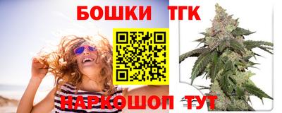 гашишное масло Лесосибирск