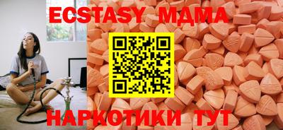 бутик Малоярославец