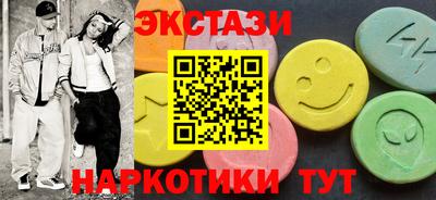 mdma Малгобек