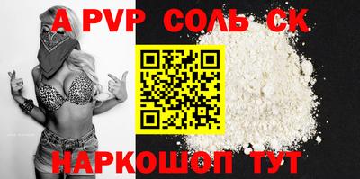 бутик Малоярославец