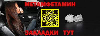 скорость mdpv Мариинск