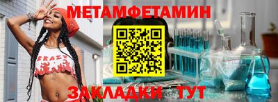 скорость mdpv Мариинск