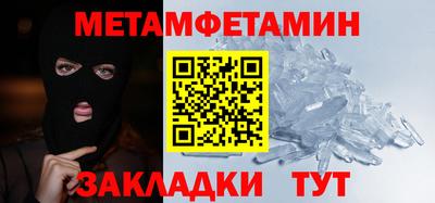 скорость mdpv Мариинск
