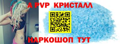 скорость mdpv Мариинск
