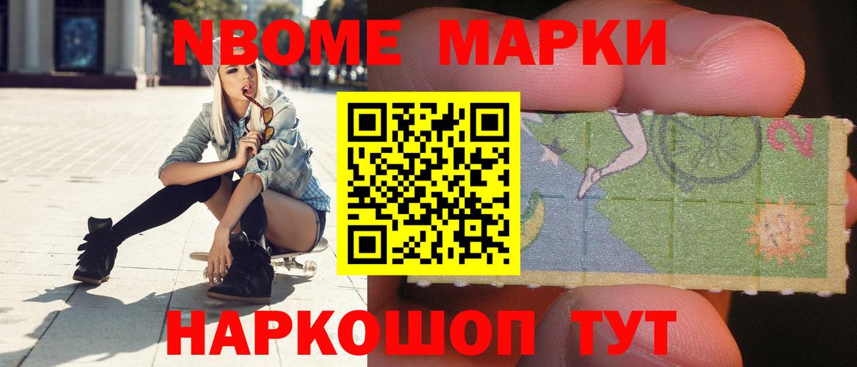 Лсд 25 экстази кислота Зеленогорск