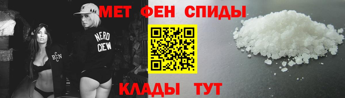 Первитин Декстрометамфетамин 99.9% Зеленогорск