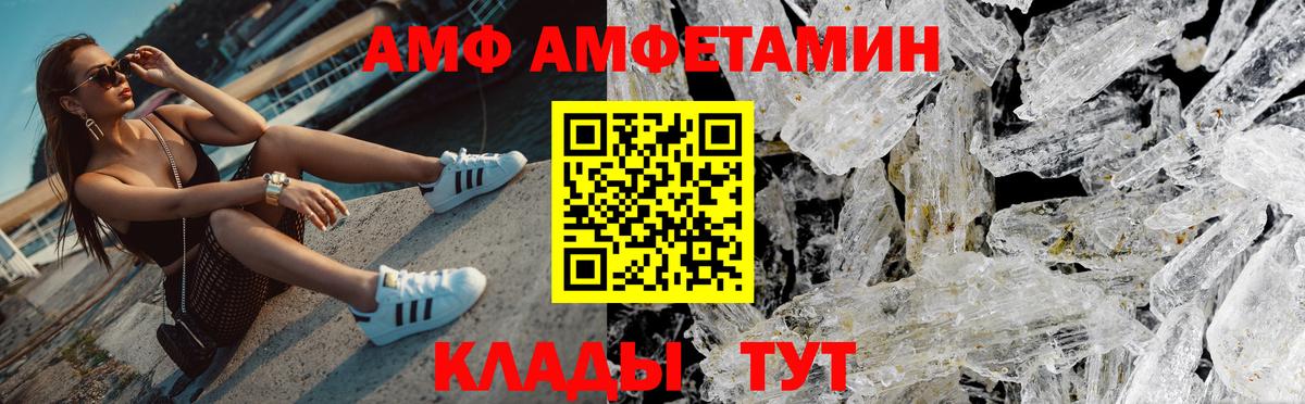 Зеленогорск  Метамфетамин Methamphetamine  Вход с VPN 
